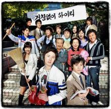 Gia đình là số 1 (High Kick) - Phần 1 - Bản đẹp - HTV3 lồng tiếng