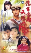 Thượng Hải ngày sương mù