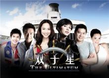 Cuộc chạm trán cuối cùng