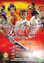 Đóa hoa vô thường