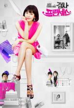 Nữ hoàng công tố - Prosecutor Princess