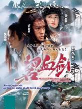 Bích huyết kiếm 2006