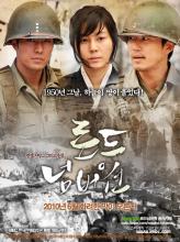 Quốc lộ 1 - Road No.1