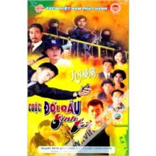 Cuộc đối đầu sinh tử - Crime fighters - TVB - 1992