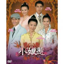 Chuyện tình cô bé lọ lem