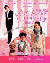 Cô bé lọ lem - Easy Fortune Happy Life