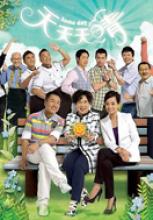 Ngày mai tươi sáng - Someday