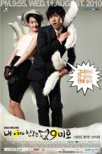 Bạn gái tôi là chồn chín đuôi (My Girlfrien is a Gumiho)