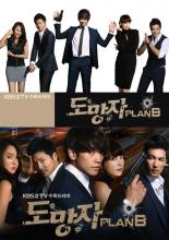 Kế hoạch B - The Fugitive Plan B - Bản HD