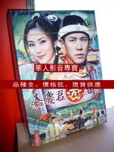 Gia Khánh quân du Đài Loan - 2010