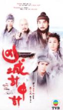 Âm mưu bất thành (The slicing of the demon) - TVB - 2007 - Bản đẹp