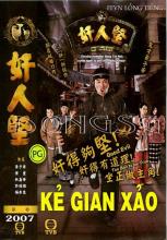 Kẻ gian xảo - Men don't cry - TVB - 2007