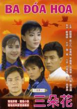 Ba đóa hoa - Đài Loan