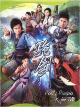 Cường kiếm - Devil's disciples - TVB - 2007 - Bản đẹp - FFVN