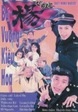 Bá Vương Kiều Hoa - Bản đẹp