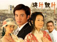 Tương kế tựu kế (Mưu kế thâm độc)