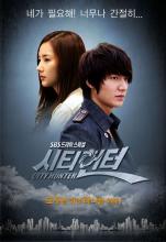 City Hunter - Thợ săn thành phố - 2011 - Bản HD - Vietsub