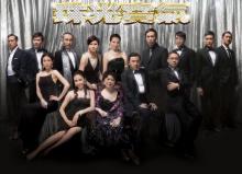 Lấy Chồng Giàu Sang - The Gem Of Life - TVB - 2008 - Bản HD