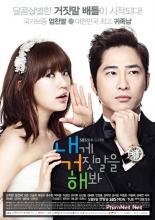 [SBS 2011] Lie to me - Lời nói dối tai hại - Bản HD - Vietsub
