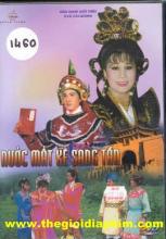 Nước mắt kẻ sang Tần - Cải lương - Hộp gốc - Vũ Linh, Tài Linh, Chí Linh, Bảo Trí