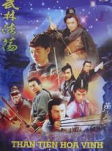 Thần tiễn Hoa Vinh (Tiểu Lý Quảng Hoa Vinh)