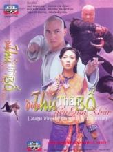 Diệu Thủ Thần Bổ Tiếu Giai Nhân