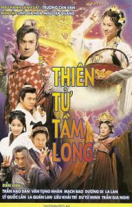 Thiên tử tầm long
