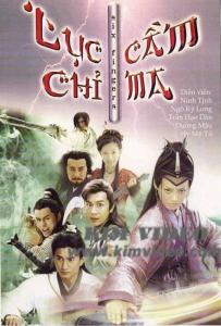 Tân lục chỉ cầm ma