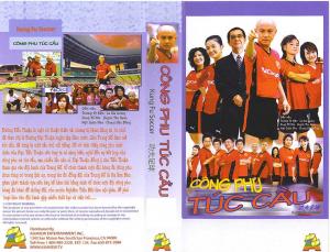 Đội bóng thiếu lâm (Kungfu túc cầu)