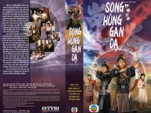 Song hùng gan dạ - Guts Of Man