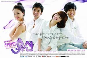 Người thừa kế sáng giá - Brilliant Legacy