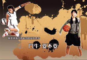 Sân bóng tình yêu (Từ khi biết yêu anh)