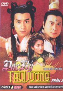 Đắc Kỷ - Trụ Vương