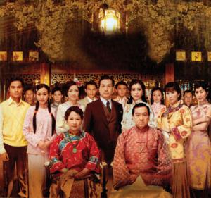 Hào môn dậy sóng