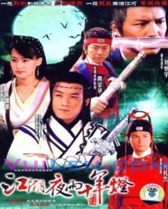 Bạch Ngọc Đường