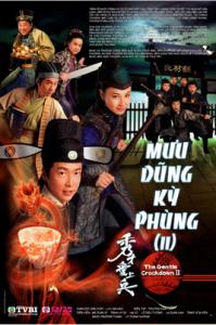 Mưu dũng kỳ phùng 2 - Bản HD - FFVN