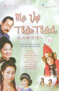 Mẹ vợ thần thánh
