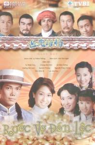 Rước vợ đón lộc