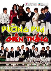 Đường đua chiến thắng