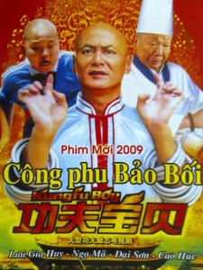 Công phu bảo bối