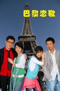 Tình khúc Paris (Định mệnh tình yêu)