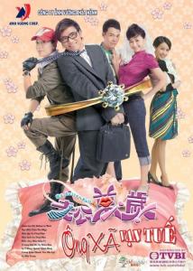 Ông xã vạn tuế - FFVN