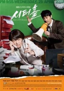 Nữ thị trưởng