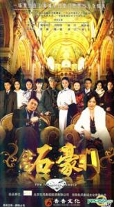 Gia đình kim cương