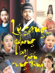 Lý Sang phong ba chốn cung đình(Lee San - Triều đại Chosun)