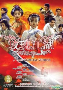 Đóa hoa vô thường