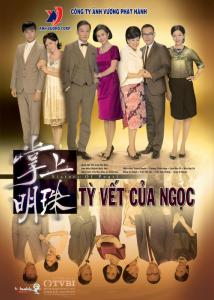 Tỳ vết của ngọc