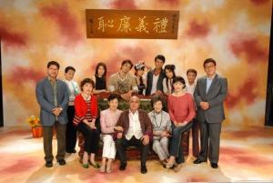 Bi kịch đại gia tộc (Phần 1)