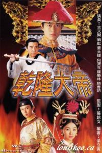 Càn Long đại đế