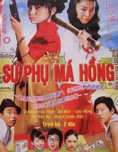 Sư phụ má hồng